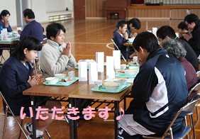 ふれあい給食会　いただきます.jpg