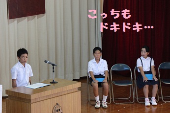 作文・弁論発表会2015 ６年生.jpg