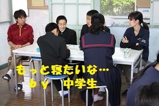 健康タイム　中学生.jpg