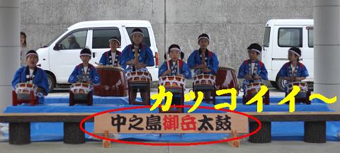 出迎え式 003.JPG