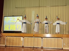 校区文化祭2014　盆踊り.jpg