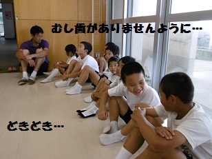 歯科検診0525 ブログ用１.jpg