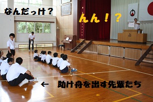 終業式　中１問題.jpg