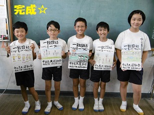 運動会ポスター完成0918 ブログ用.jpg