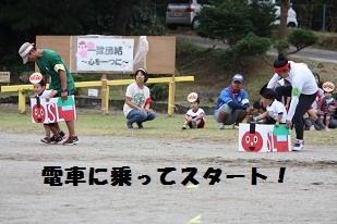 運動会1011 ブログ用　アンパンマンレース１.jpg