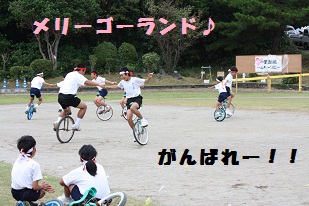 運動会1011 ブログ用　一輪車３.jpg