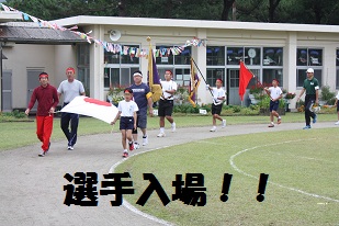 運動会1011 ブログ用　選手入場.jpg