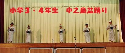 4 小3・4.jpg