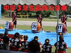 10 太鼓1.jpg