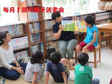 親子読書.jpg