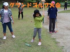 子ども会２.jpg