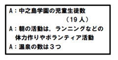 スクリーンショット 2026-02-16 194224.png