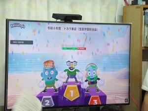 ブログ５.jpg